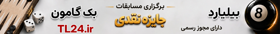 تورنومنت لند
